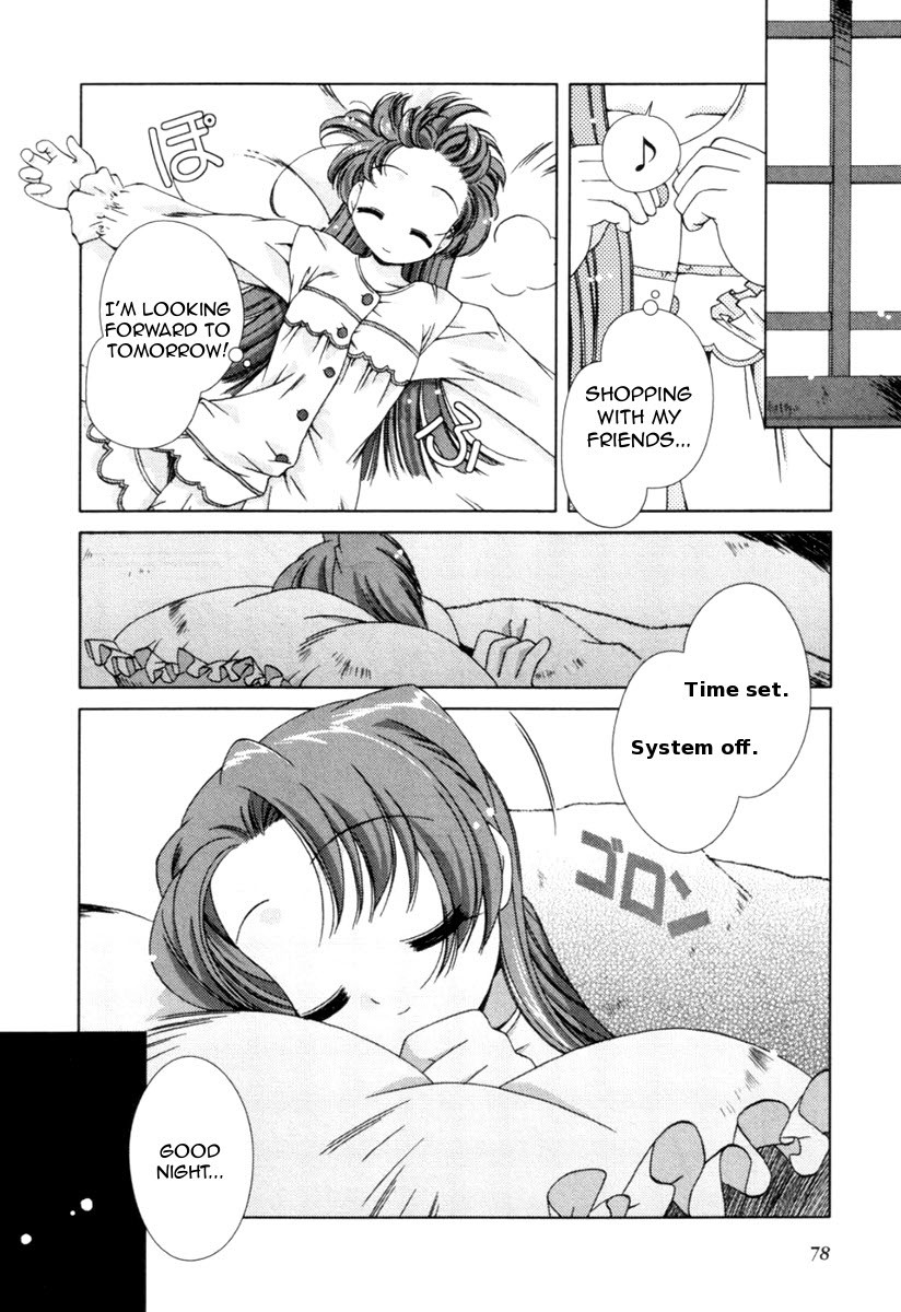 Pure Marionation Chapter 4 page 4 - Chapter 4: Going Out With Everyone
