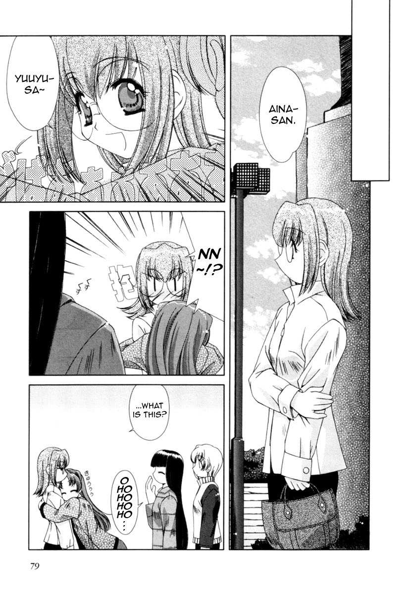 Pure Marionation Chapter 4 page 5 - Chapter 4: Going Out With Everyone