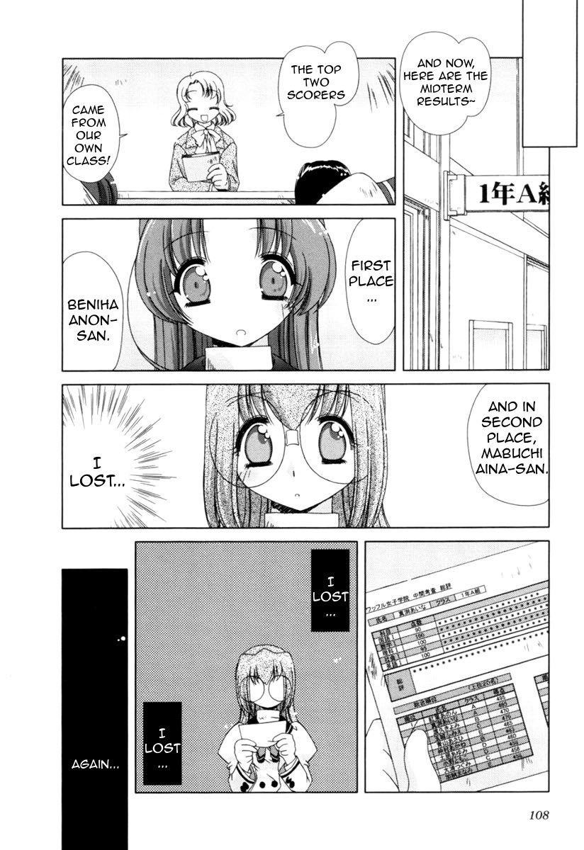 Pure Marionation Chapter 5 page 10 - Chapter 5: Budding Feelings