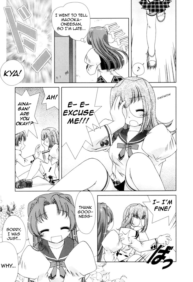 Pure Marionation Chapter 5 page 11 - Chapter 5: Budding Feelings