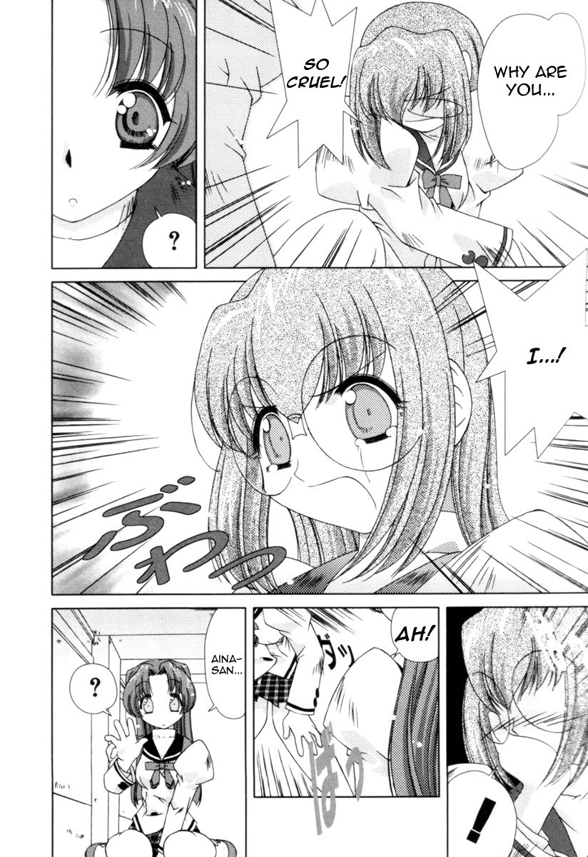 Pure Marionation Chapter 5 page 12 - Chapter 5: Budding Feelings