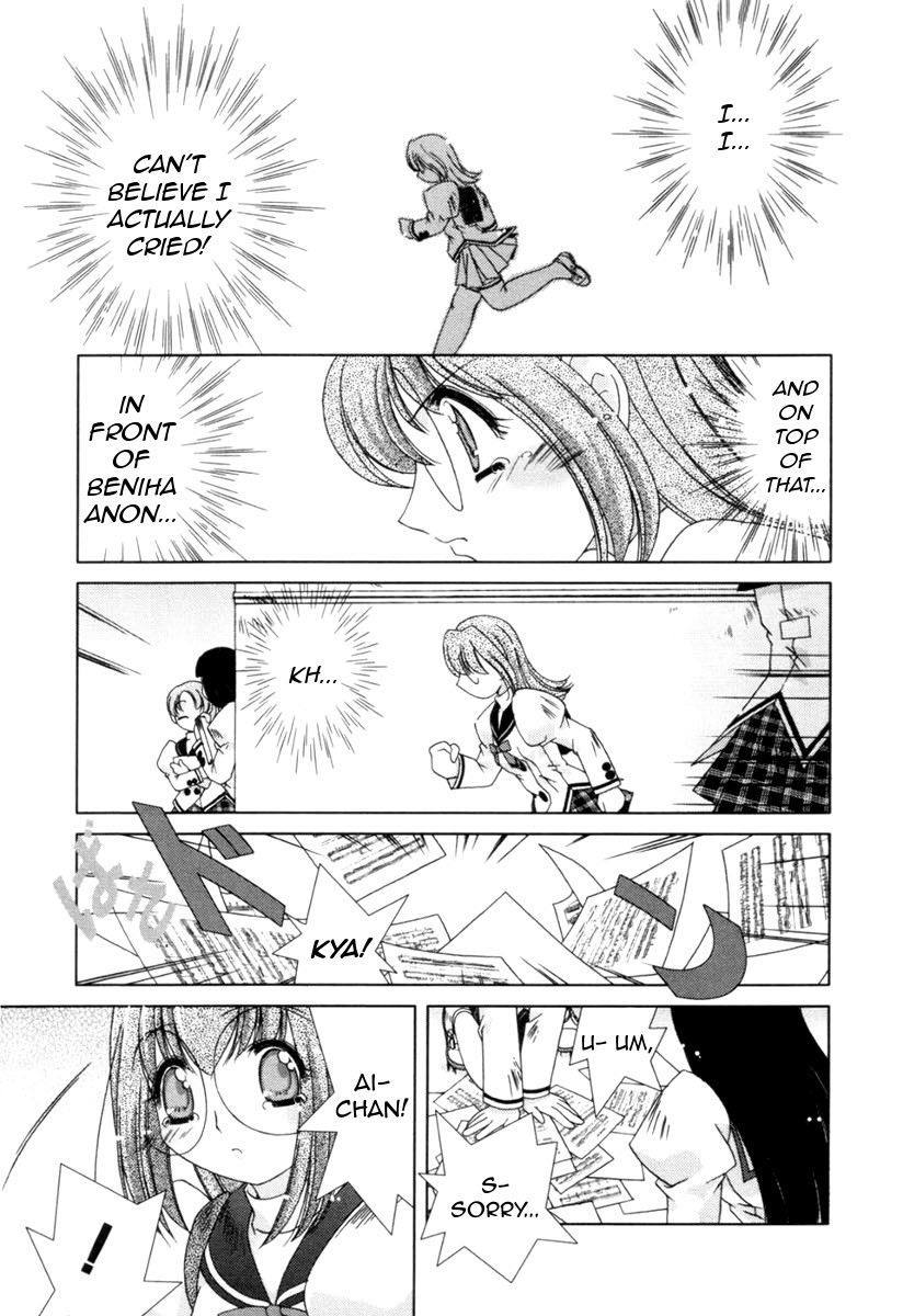 Pure Marionation Chapter 5 page 13 - Chapter 5: Budding Feelings