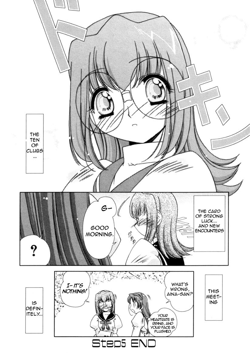 Pure Marionation Chapter 5 page 16 - Chapter 5: Budding Feelings