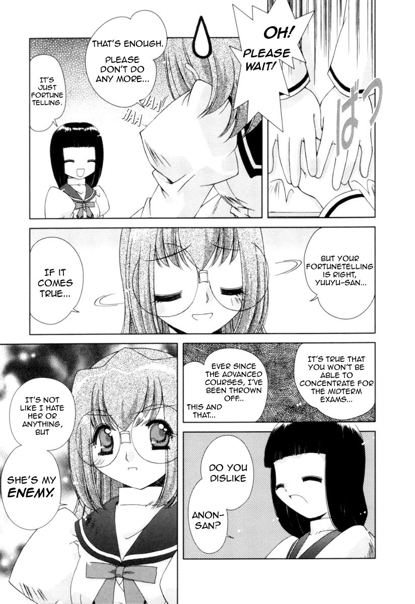 Pure Marionation Chapter 5 page 3 - Chapter 5: Budding Feelings