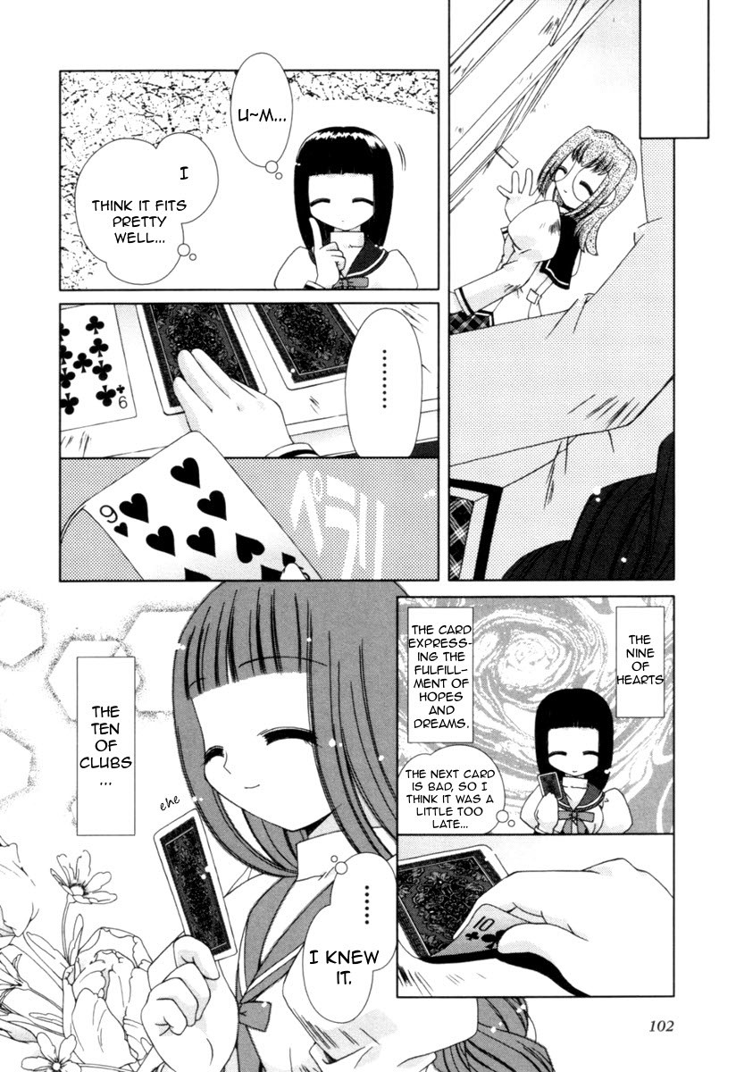 Pure Marionation Chapter 5 page 4 - Chapter 5: Budding Feelings