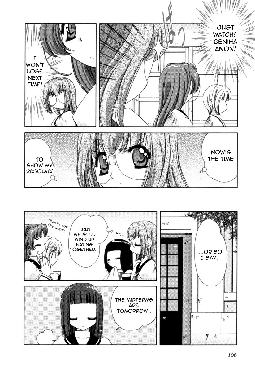 Pure Marionation Chapter 5 page 8 - Chapter 5: Budding Feelings