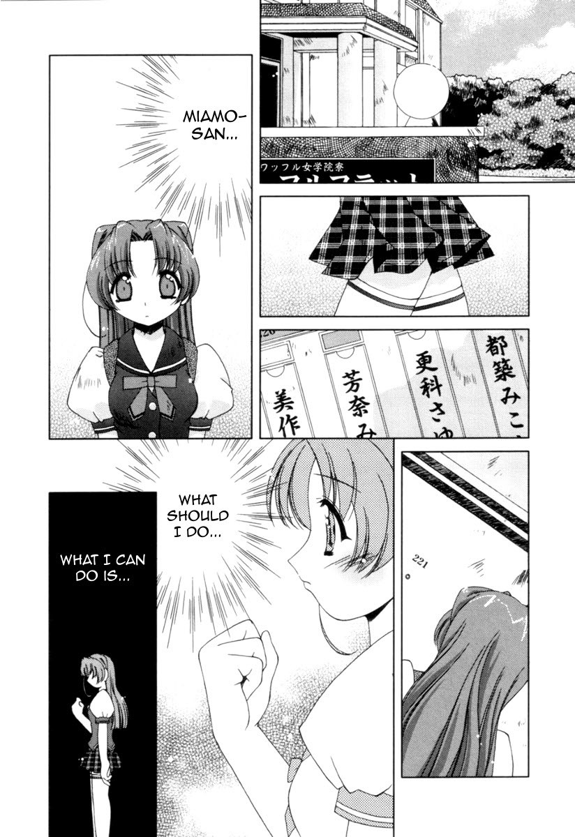 Pure Marionation Chapter 6 page 12 - Chapter 6: Sad Rain, With...