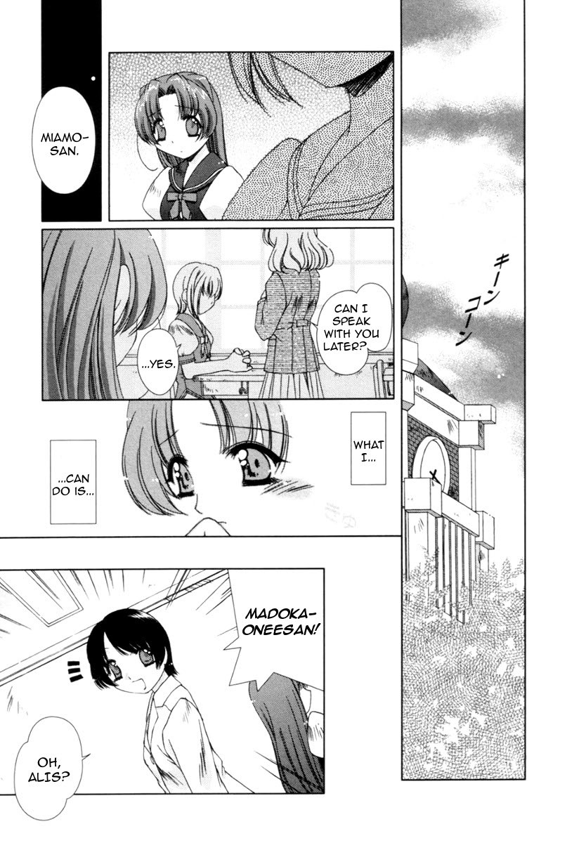 Pure Marionation Chapter 6 page 13 - Chapter 6: Sad Rain, With...