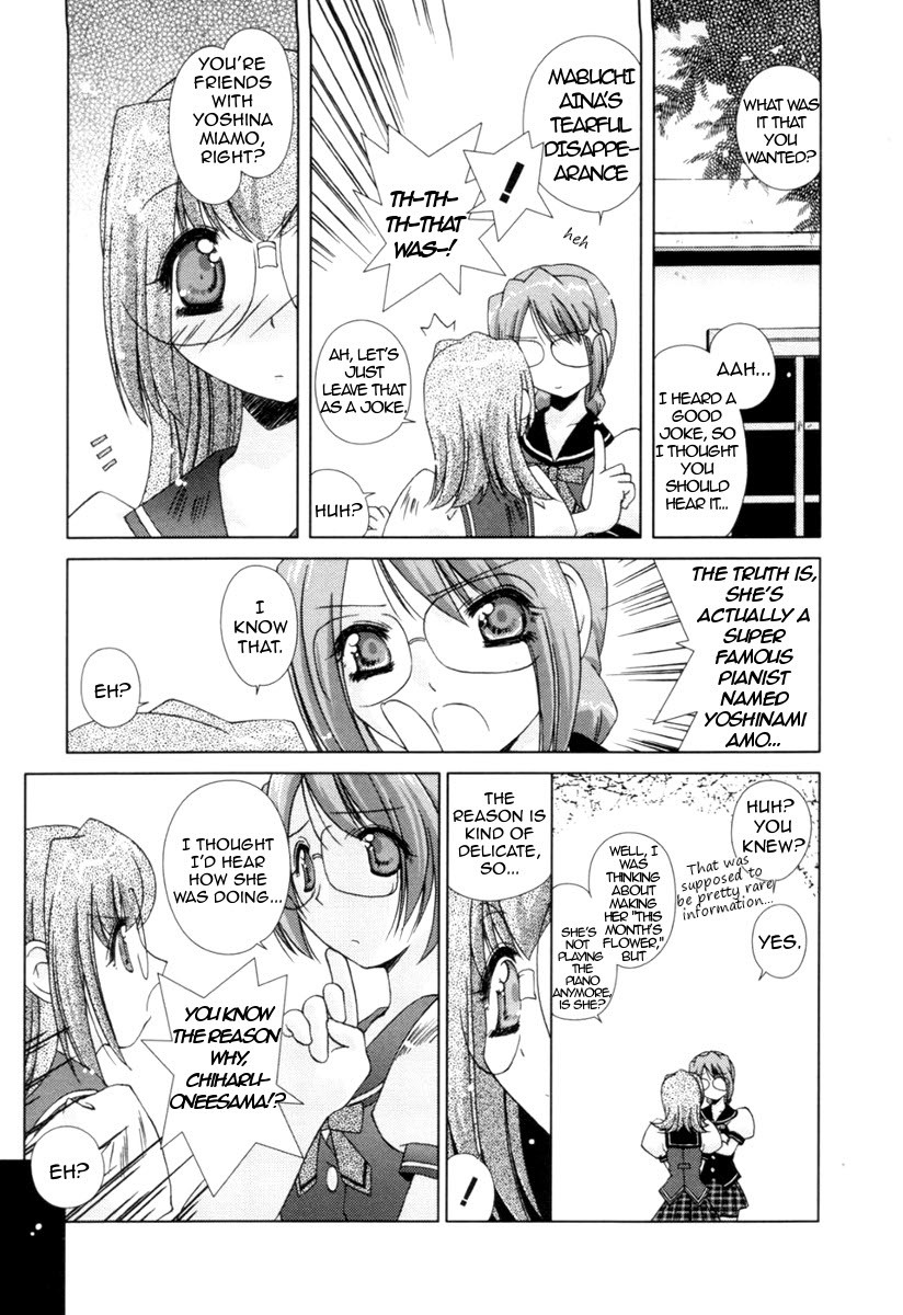Pure Marionation Chapter 6 page 15 - Chapter 6: Sad Rain, With...