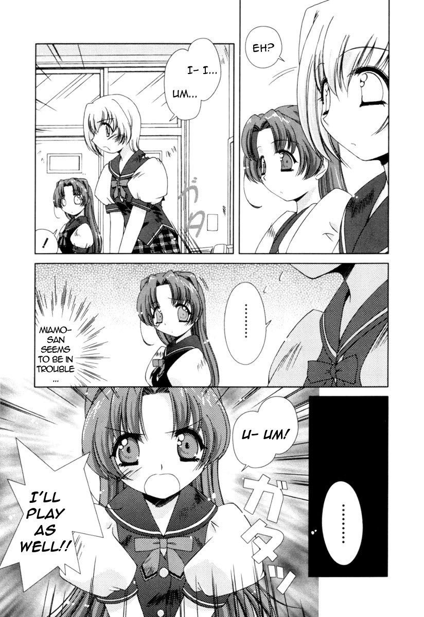 Pure Marionation Chapter 6 page 5 - Chapter 6: Sad Rain, With...