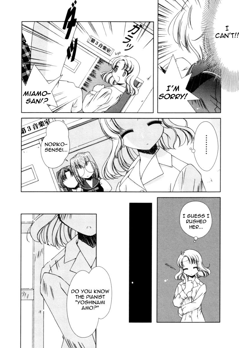 Pure Marionation Chapter 6 page 8 - Chapter 6: Sad Rain, With...