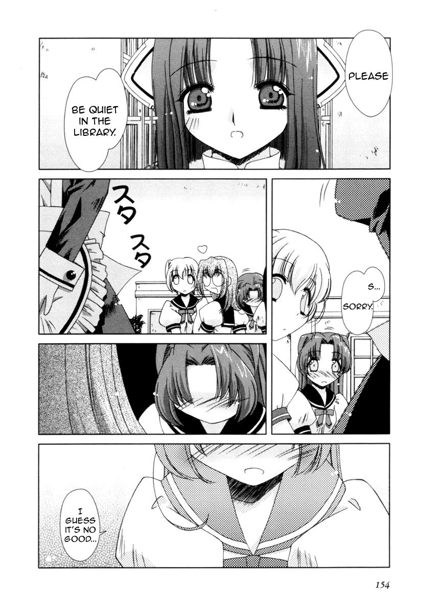 Pure Marionation Chapter 7 page 12 - Chapter 7: Don't Tell Anyone