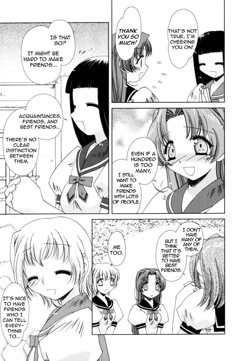 Pure Marionation Chapter 7 page 13 - Chapter 7: Don't Tell Anyone