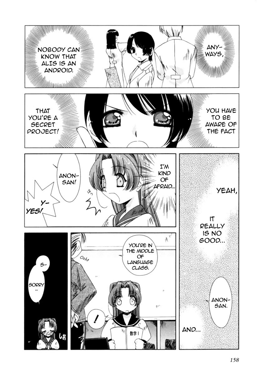 Pure Marionation Chapter 7 page 16 - Chapter 7: Don't Tell Anyone