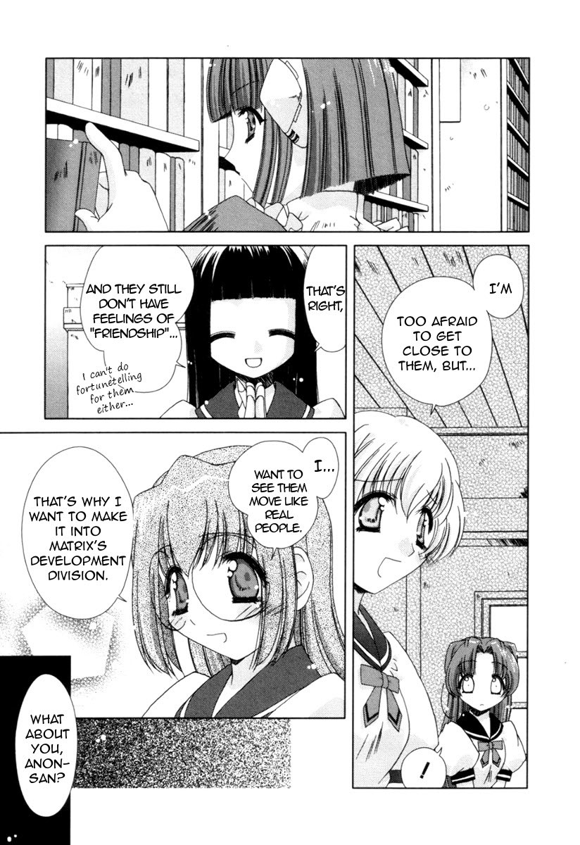 Pure Marionation Chapter 7 page 7 - Chapter 7: Don't Tell Anyone