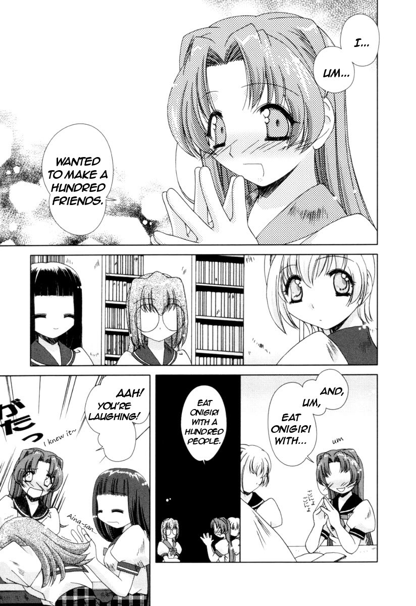Pure Marionation Chapter 7 page 9 - Chapter 7: Don't Tell Anyone