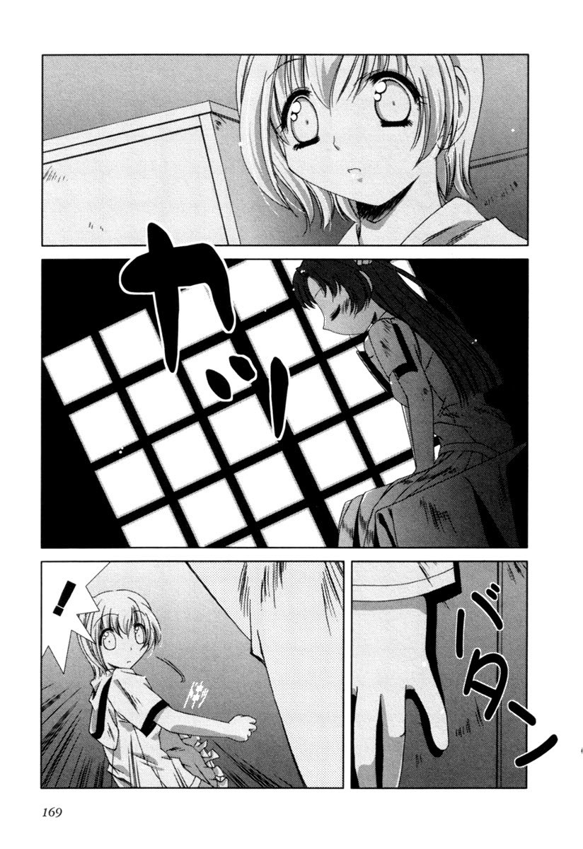 Pure Marionation Chapter 8 page 1 - Chapter 8: Their Secret