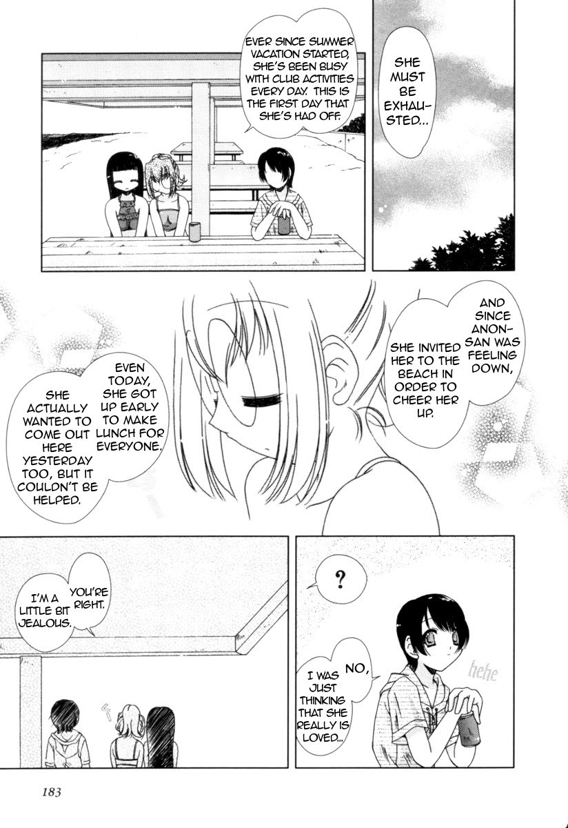 Pure Marionation Chapter 8 page 15 - Chapter 8: Their Secret