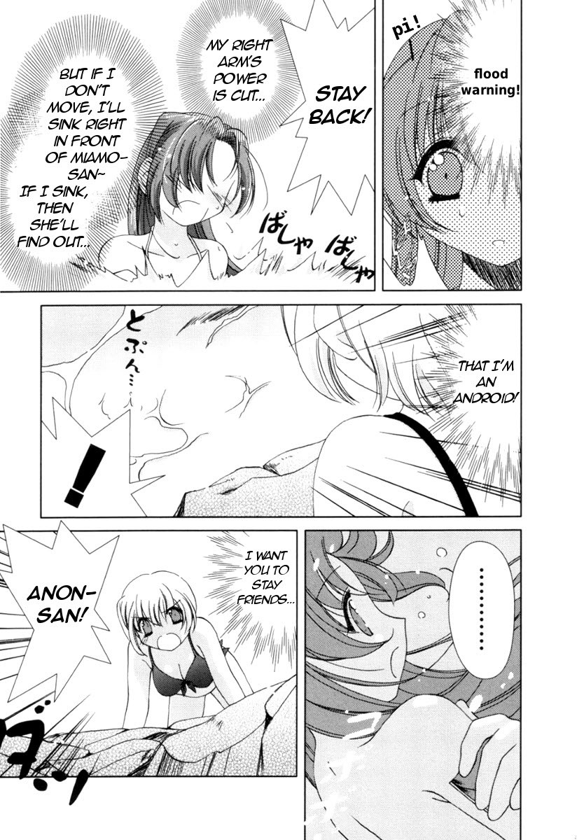 Pure Marionation Chapter 8 page 19 - Chapter 8: Their Secret