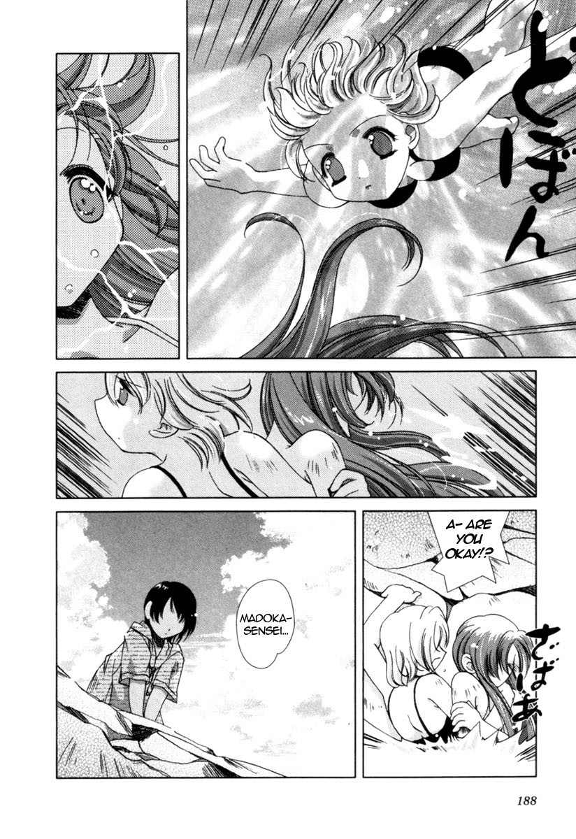Pure Marionation Chapter 8 page 20 - Chapter 8: Their Secret
