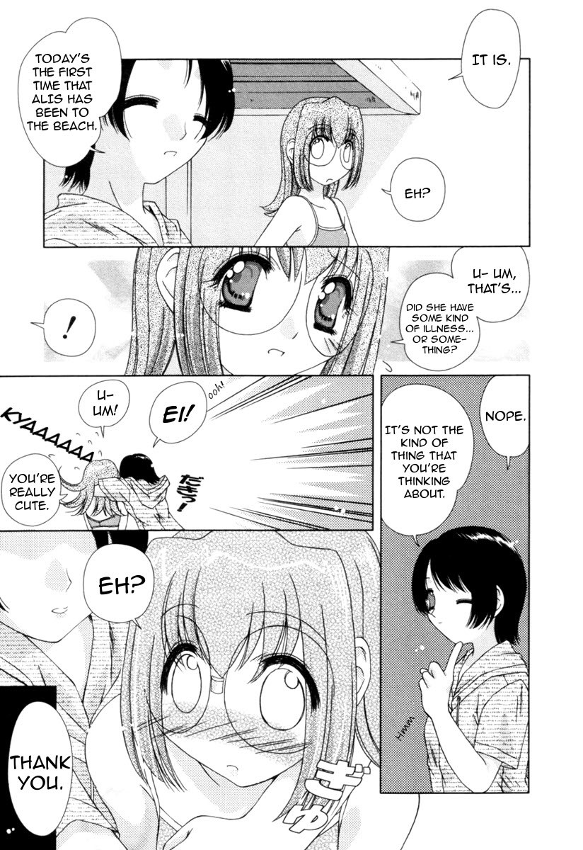 Pure Marionation Chapter 8 page 5 - Chapter 8: Their Secret