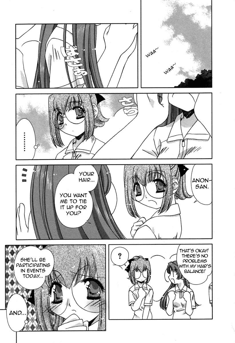 Pure Marionation Chapter 9 page 10 - Chapter 9: Tone of the Heart