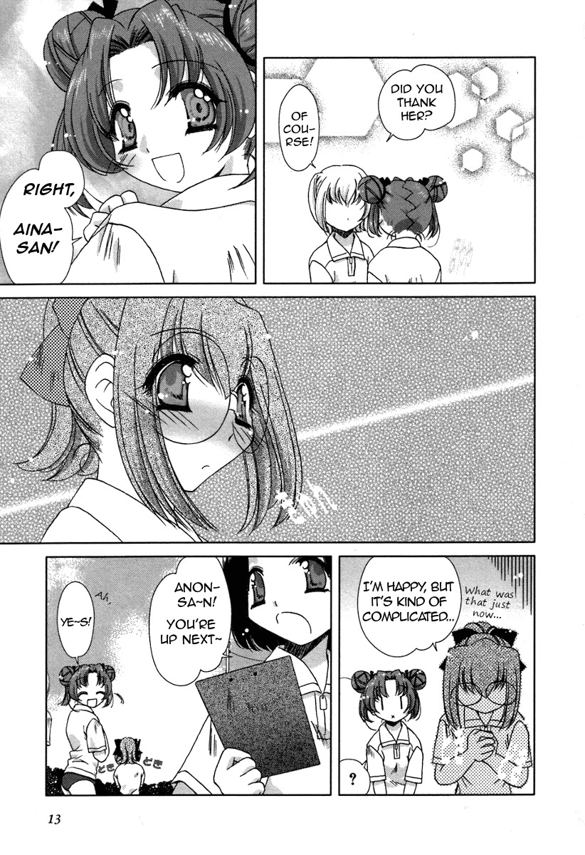 Pure Marionation Chapter 9 page 14 - Chapter 9: Tone of the Heart
