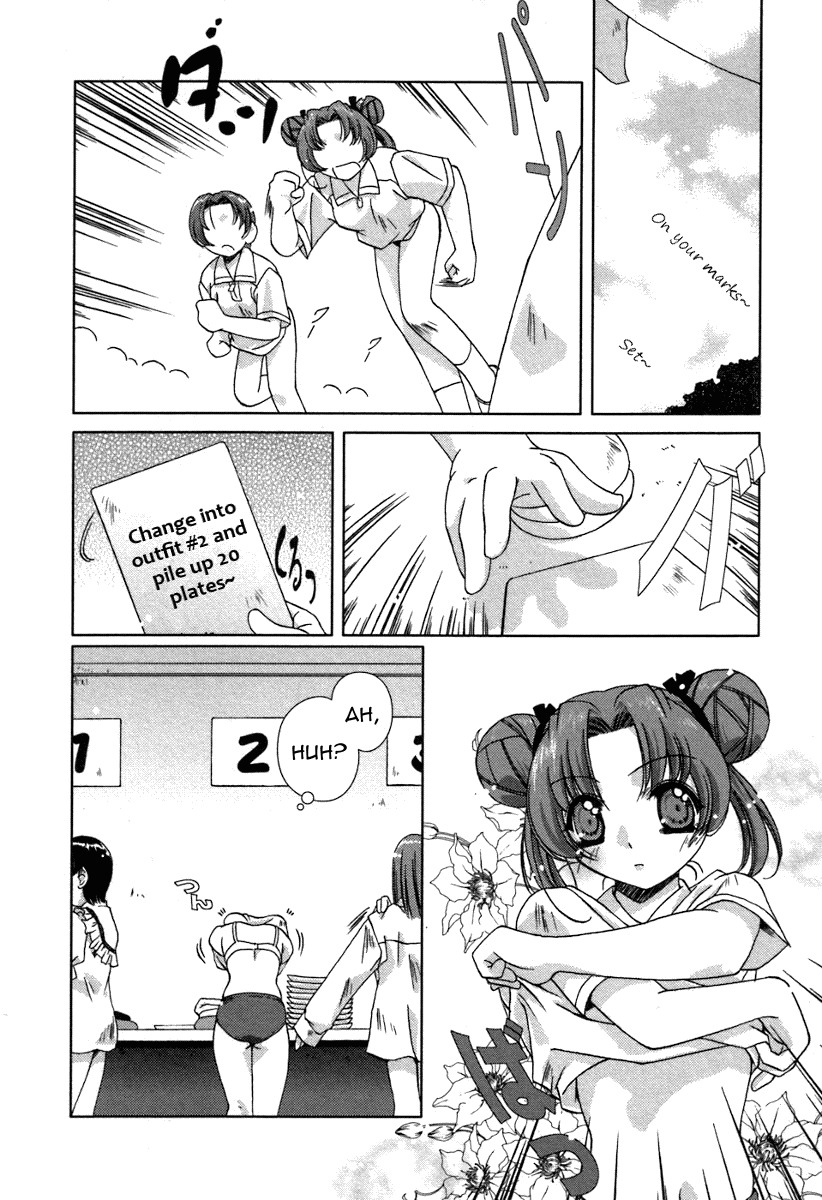 Pure Marionation Chapter 9 page 15 - Chapter 9: Tone of the Heart