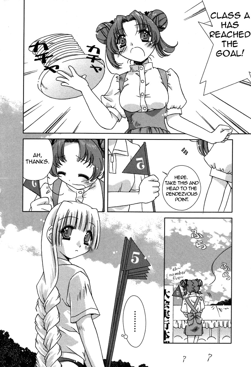 Pure Marionation Chapter 9 page 17 - Chapter 9: Tone of the Heart