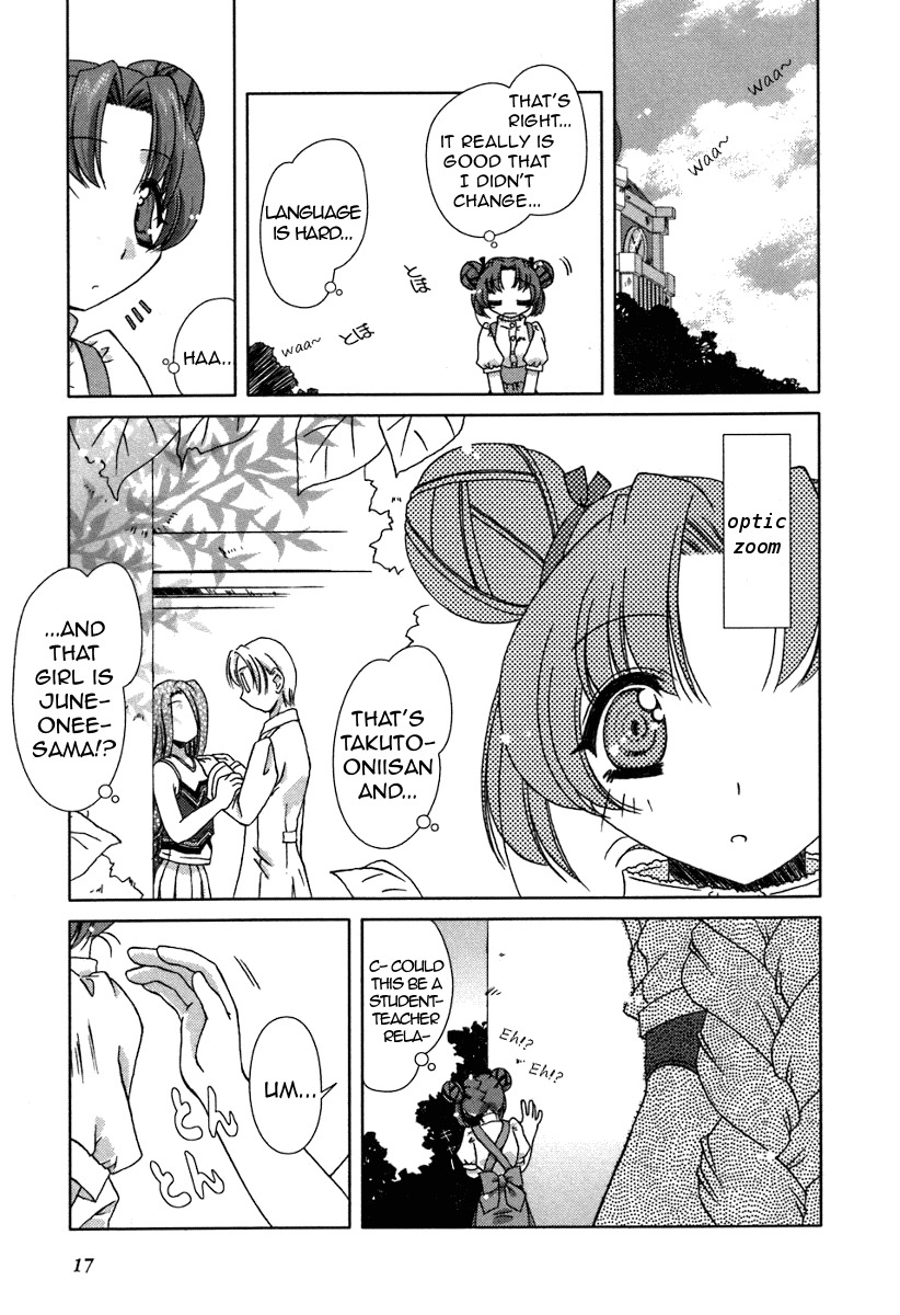 Pure Marionation Chapter 9 page 18 - Chapter 9: Tone of the Heart