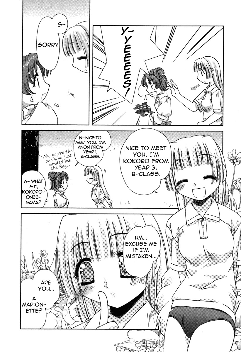 Pure Marionation Chapter 9 page 19 - Chapter 9: Tone of the Heart