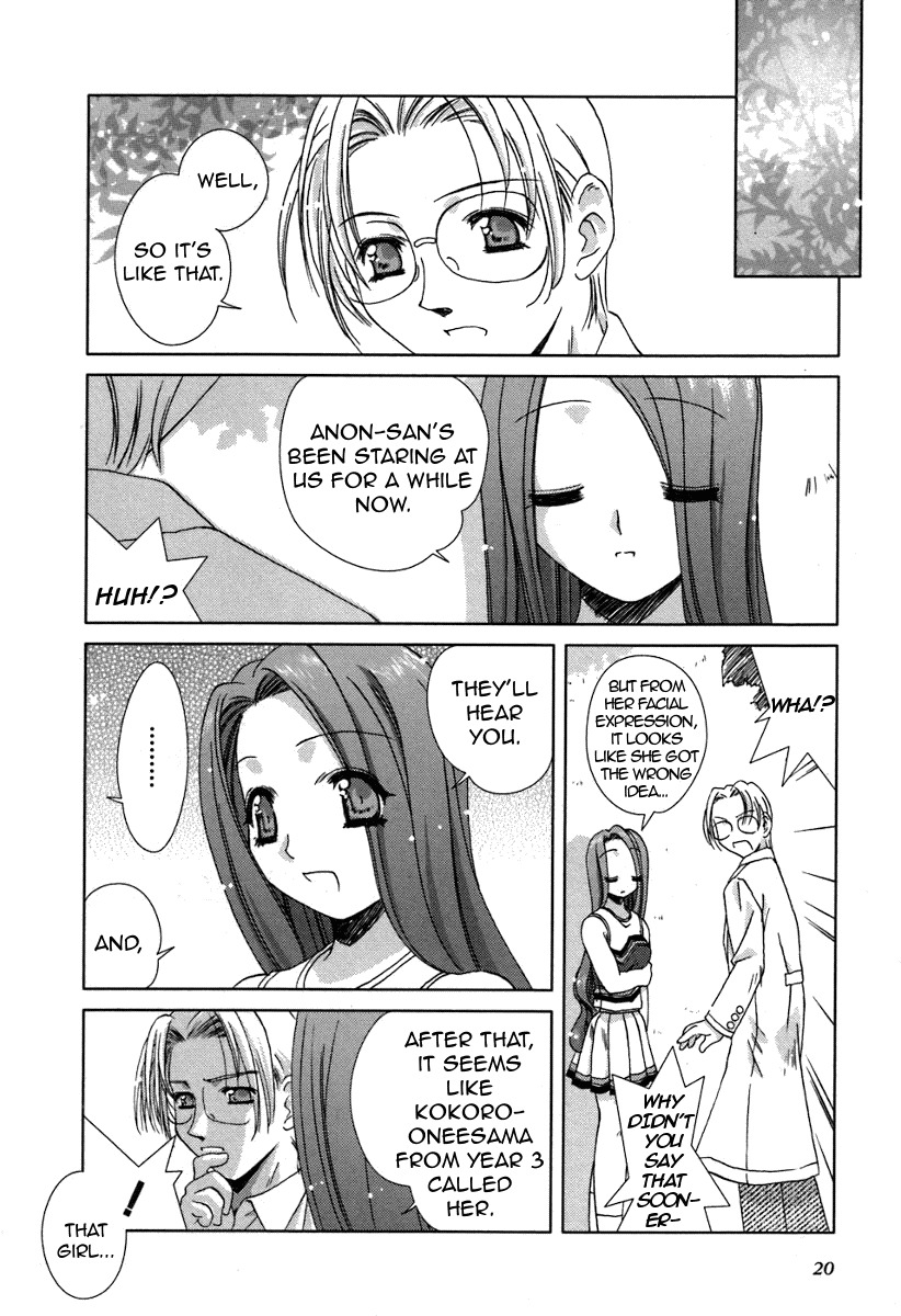 Pure Marionation Chapter 9 page 21 - Chapter 9: Tone of the Heart