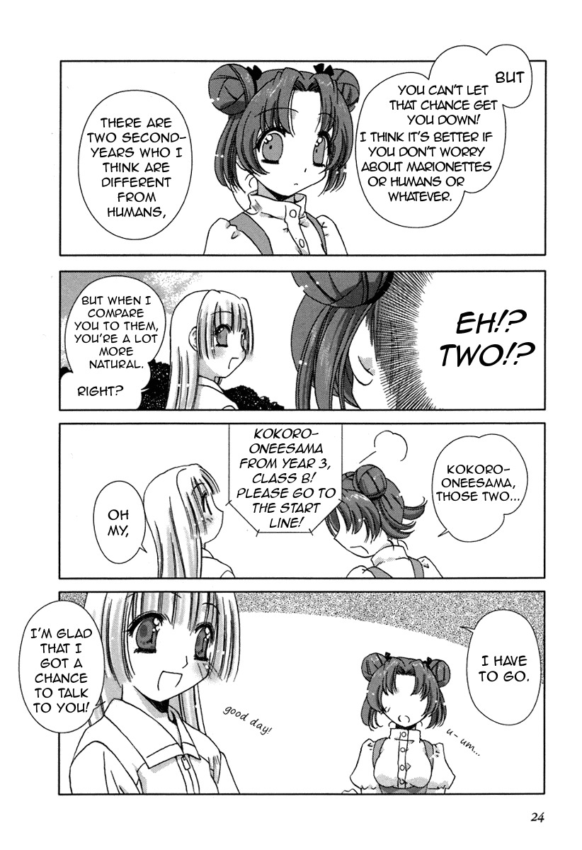 Pure Marionation Chapter 9 page 25 - Chapter 9: Tone of the Heart