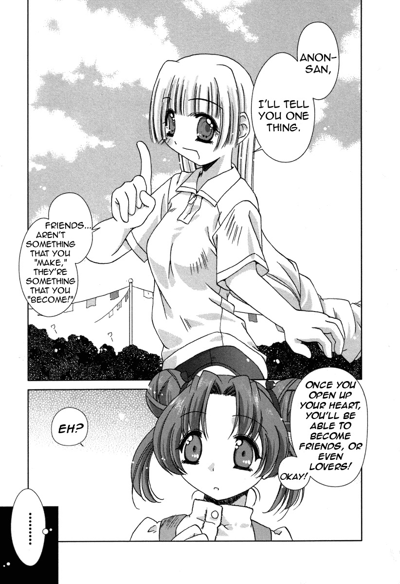 Pure Marionation Chapter 9 page 26 - Chapter 9: Tone of the Heart