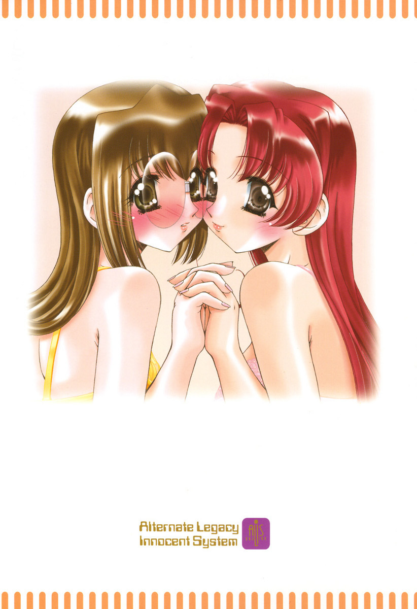 Pure Marionation Chapter 9 page 3 - Chapter 9: Tone of the Heart