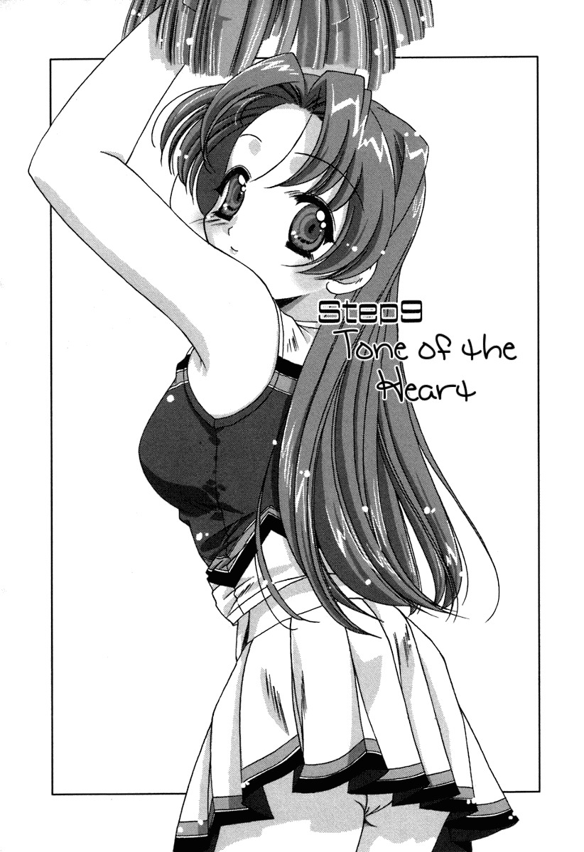 Pure Marionation Chapter 9 page 5 - Chapter 9: Tone of the Heart