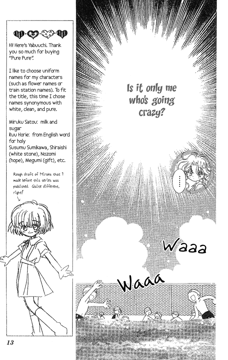 Pure Pure Chapter 1 page 14 - Chapter 1