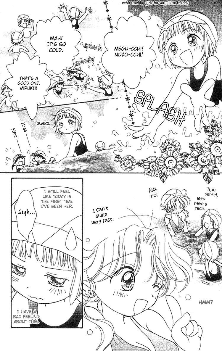 Pure Pure Chapter 1 page 15 - Chapter 1