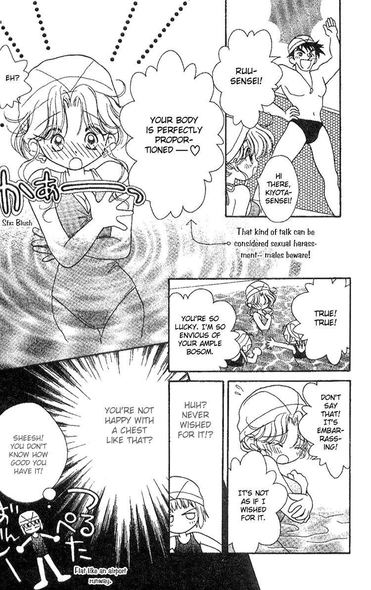 Pure Pure Chapter 1 page 16 - Chapter 1