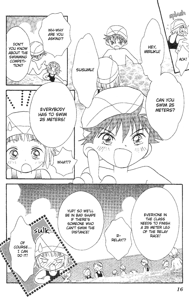 Pure Pure Chapter 1 page 17 - Chapter 1