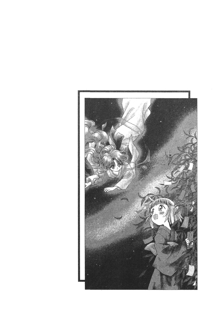 Pure Pure Chapter 1 page 5 - Chapter 1