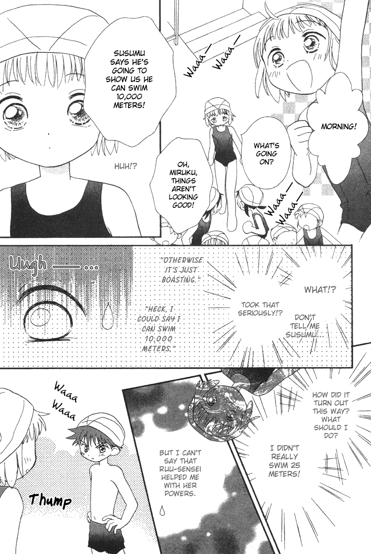 Pure Pure Chapter 2 page 27 - Chapter 2