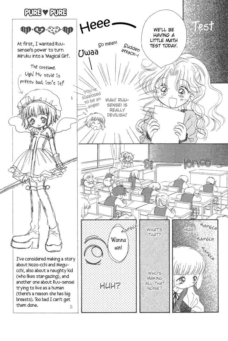 Pure Pure Chapter 3 page 12 - Chapter 3