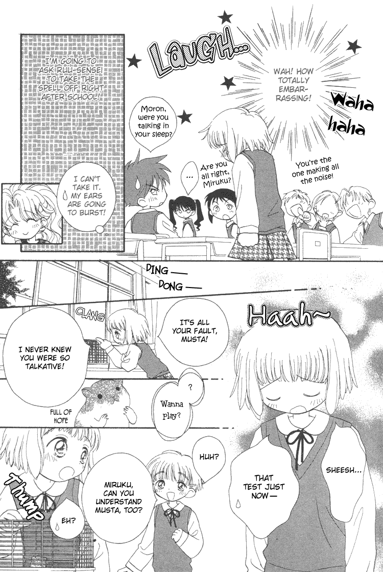Pure Pure Chapter 3 page 14 - Chapter 3
