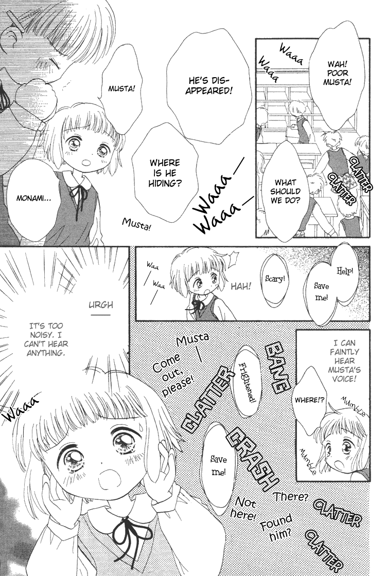 Pure Pure Chapter 3 page 22 - Chapter 3