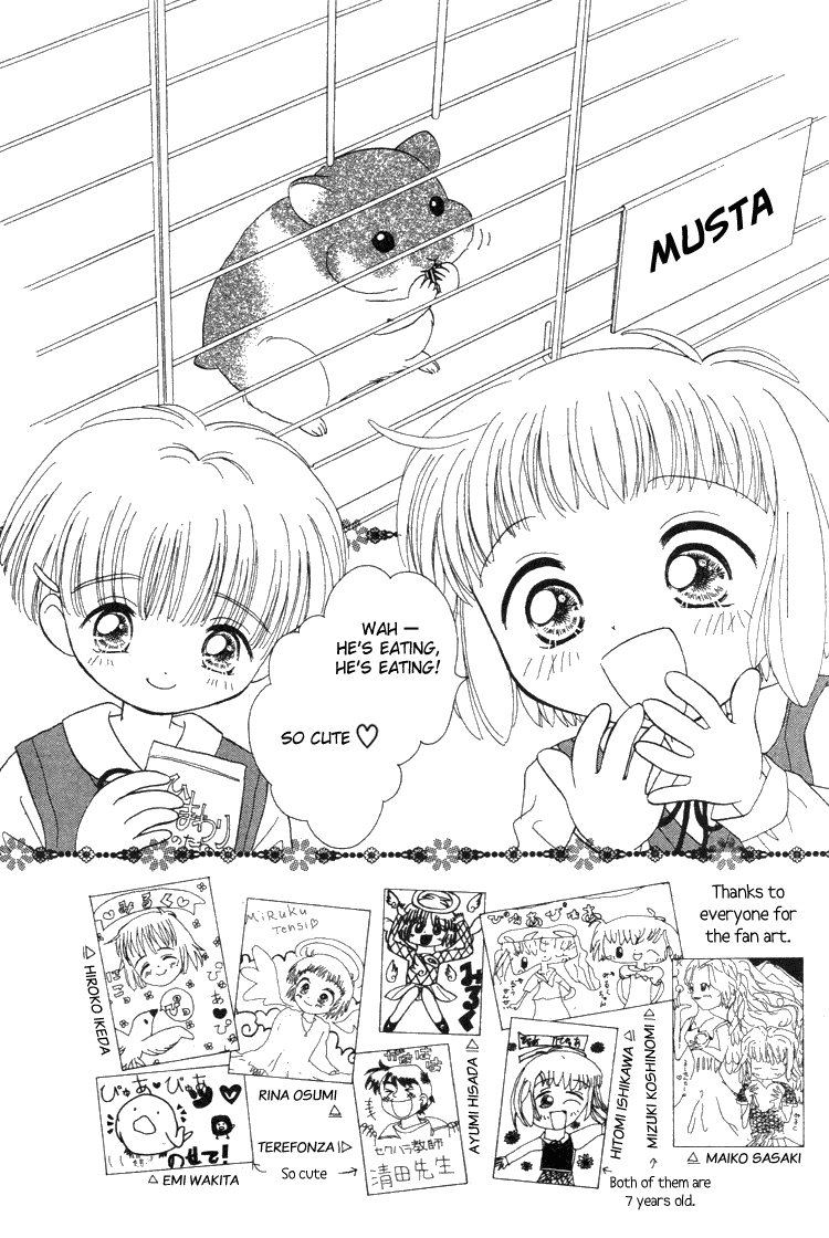 Pure Pure Chapter 3 page 3 - Chapter 3