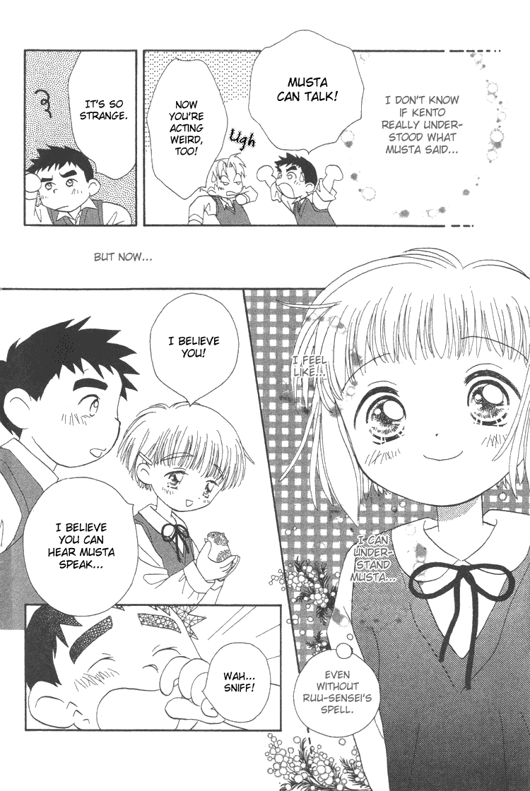 Pure Pure Chapter 3 page 31 - Chapter 3
