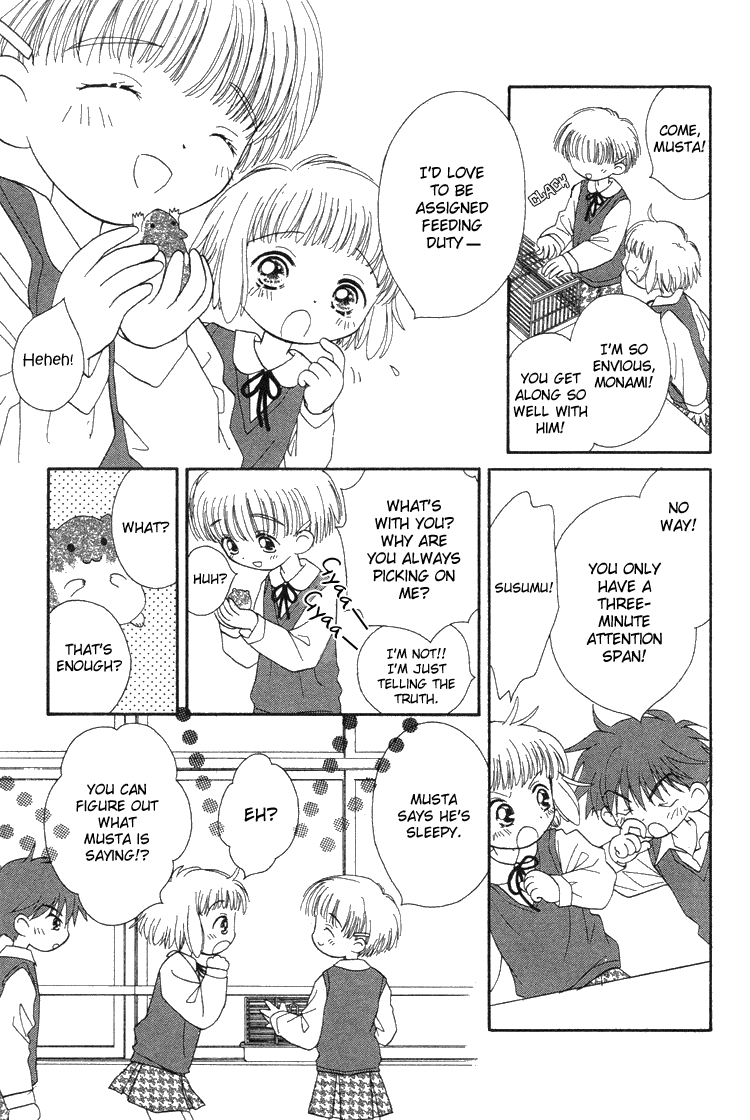 Pure Pure Chapter 3 page 4 - Chapter 3