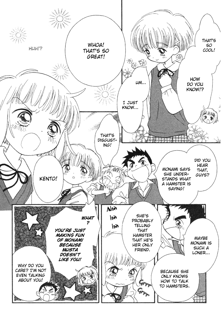 Pure Pure Chapter 3 page 5 - Chapter 3