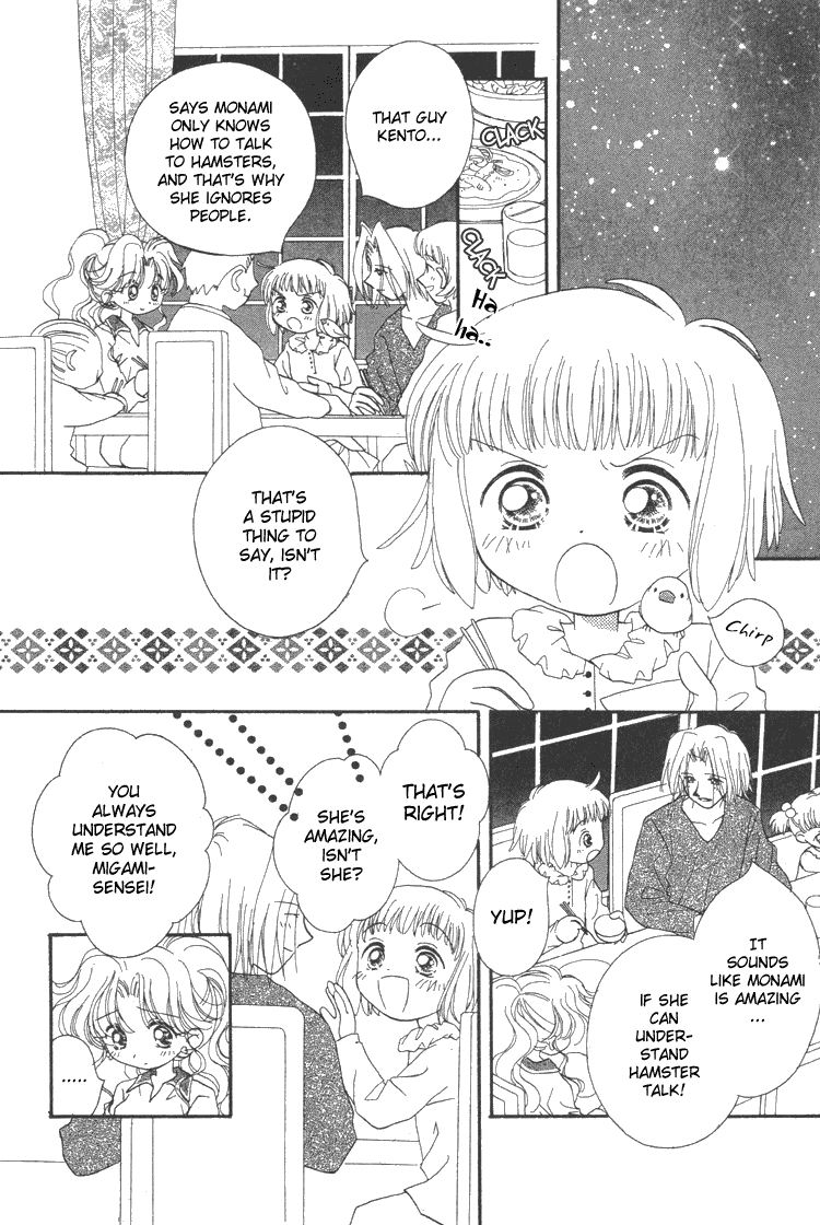Pure Pure Chapter 3 page 7 - Chapter 3
